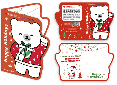 Christmas card A perview