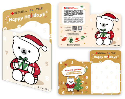 Christmas card B perview