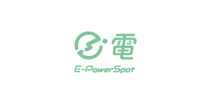 E電